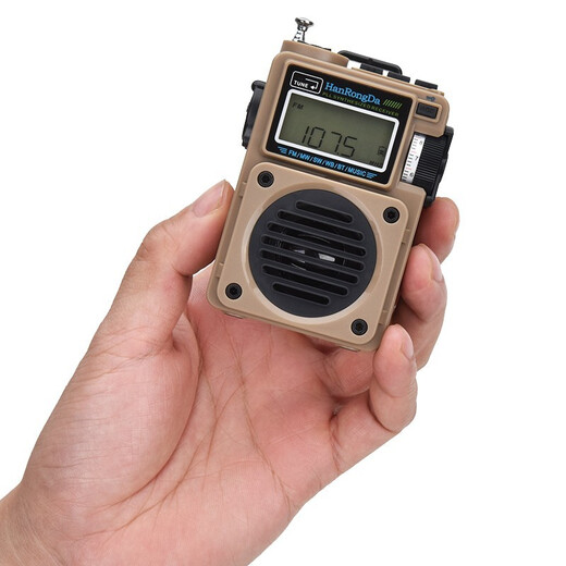 
Hanrongda HRD-701 upgraded version portable pocket full-band DSP chip digital display radio micro Bluetooth plug-in audio with lanyard plug-in old man radio khaki upgraded version