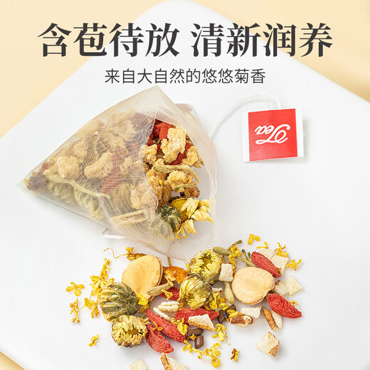 
Fangjiapu Chrysanthemum Snow Pear Flower Tea 96g Chrysanthemum Arhat Fruit Orange Skin Honeysuckle Wolfberry Health Tea Combination Tea Bags 12 Bags