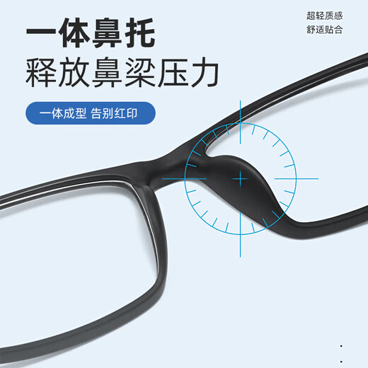 名悦专业配镜近视眼镜男可配度数定制加散光超轻眼镜框全框tr材质镜架 双眼平光0度 有镜盒镜布 配1.56非球面镜片