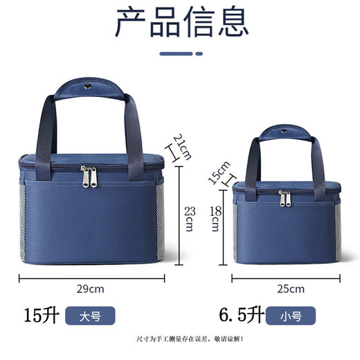 Cheguimu Procurement and Sales Recommendation Insulated Bag 15-liter Lunch Box Bag Portable Fruit Preserver Box Lunch Bag Camping Picnic Bag
