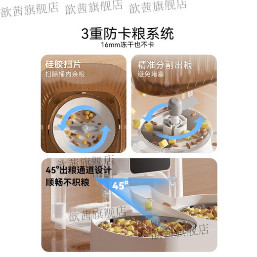 Chuangjing Yixuan automatic cat feeding remote pet feeder intelligent automatic cat timing and quantitative cat food and dog food feeding machine control 5L smart WiFi video model voice interaction c