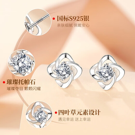 China Gold Lucky Clover Silver Earrings Women's Earrings High-end Earrings Girls Birthday Gifts for Girlfriends and Wife Wedding Anniversary National Thirteen Warehouses Eternal Four-leaf Clover Earrings