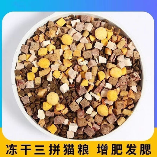 Macodi bulk cat food 10 Jin Jin is equal to 0.5 kg. General marine fish flavor 5 Jin Jin is equal to 0.5 kg. Wholesale fattening and gill adult cat and kitten cat food. Beef flavor cat food 10 Jin Jin is equal to 0.5 kg.