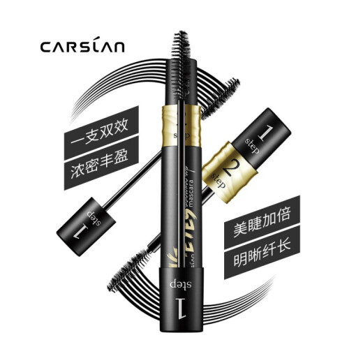 Carslan big eyes thick volume double-effect mascara (2nd generation) 10g (thick, curling, slender, non-clumping, waterproof and non-smudged)