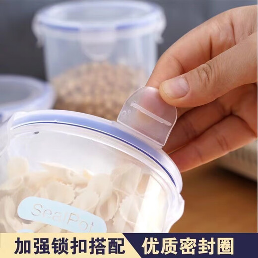 Procurement and sales recommendation: Sealed cans, powder cans, tea, household cans, kitchen grain storage boxes, storage cans, sealed cans, large 3-piece set, 1000ml