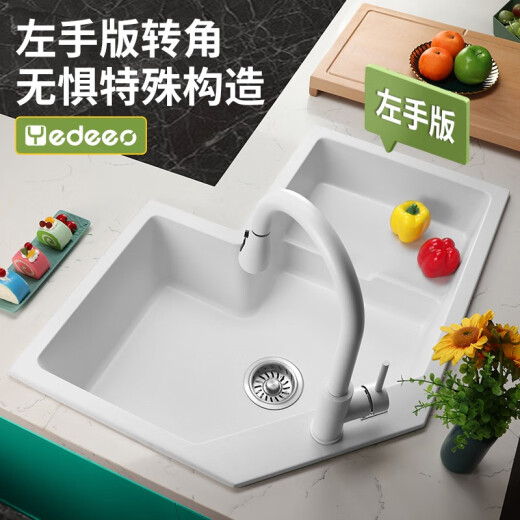 意狄讴（Yedeeo）意大利转角石英石水槽厨房单槽异形L型阶梯洗菜盆洗碗槽台下套餐 【9764SY】640*640裸盆配置
