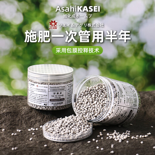 CPAI Japan imports Haokangduo orchid special slow-release fertilizer magic fertilizer orchid clivia orchid flower-promoting plant granular fertilizer orchid dendrobium special 13-11-11+TE-500g No Specifications