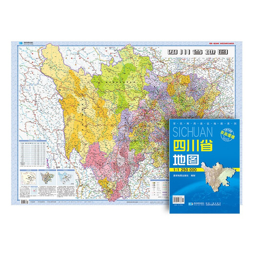 Sichuan map, envelope folded map, about 1.1*0.8m, double film waterproof and erasable, province map, transportation, administrative districts, planet society, sub-provincial map series