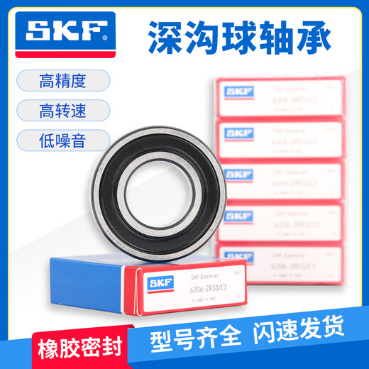 High-speed bearings 6216 6217 6218 6219 Sealing Maintenance-free High temperature resistance Others 62202ZC3 metal seal