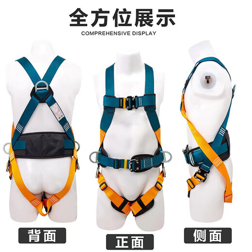 Five-point safety belt, high-altitude anti-fall double hooks, outdoor construction, high-altitude air-conditioning anti-fall double rope construction site safety belt, new national standard, quick plug-in strap + single large hook 2 meters