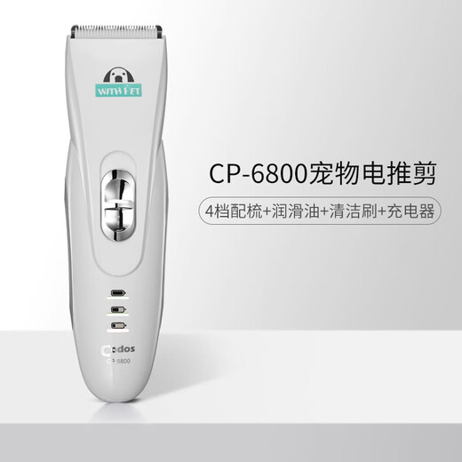 Codos pet electric clipper dog shaver rechargeable shaver CP-6800 package one standard