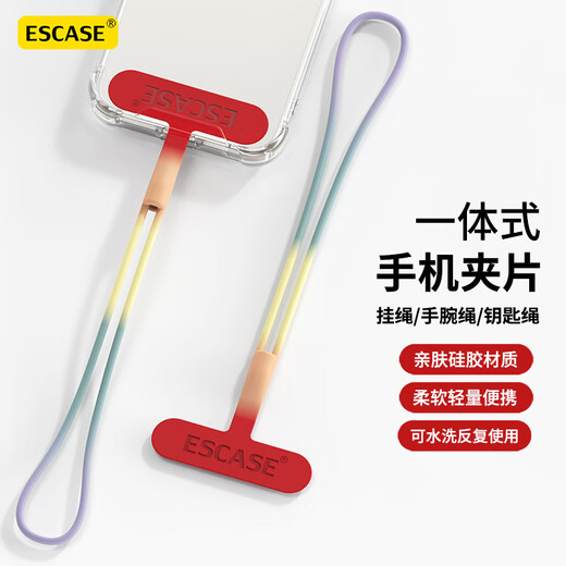 ESCASE mobile phone lanyard wrist rope mobile phone anti-theft rope short silicone integrated mobile phone clip patch key rope strap suitable for Huawei mate70pro/Apple 16 rainbow color