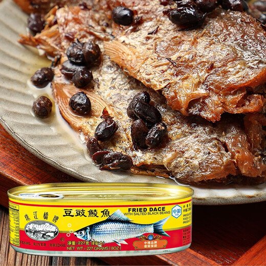珠江桥牌（PEARL RIVER BRIDGE）香港版珠江桥牌豆豉鲮鱼罐头227克*3罐 即食下饭菜中粮出品出口装 (香港版)豆豉鲮鱼227克*3罐(681g