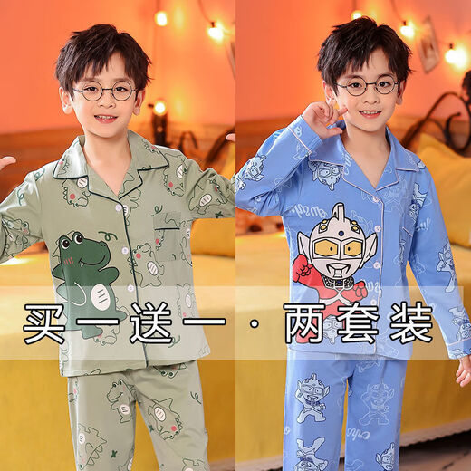 迪士尼（Disney）男童睡衣夏季长袖男孩中大童卡通恐龙春夏空调家居服儿童套装薄 1041格子皮卡+1047蓝超人 10码[身高110-120]