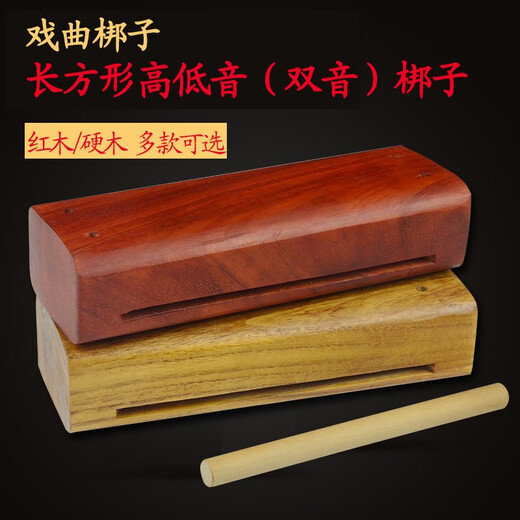 Yama jia alto y bajo tono bangzi ópera bangzi bangzi bangzi bangzi alto y bajo tono seca bangzi madera de madera de pescado de pescado instrumento de percusión de pescado de madera dura y baja tono bangzi