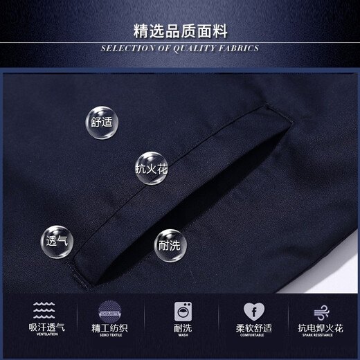 烈焰战队工作服套装 男士夏季长袖薄款工汽修工程服劳保服厂服 反光电焊服 藏蓝拼红6623套装（上衣+裤子） 165(建议100-120斤)