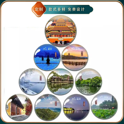Hetuo Attractions Creative Travel Souvenirs Crystal Glass Refrigerator Magnet Hangzhou Yunnan Suzhou Landmark Building Customized Deposit