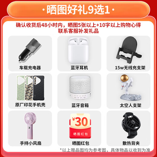 Huawei pura70ultra 24th issue | interest-free new flagship mobile phone p70ultra new model launched in 2024, mocha brown 16GB+512GB official standard configuration