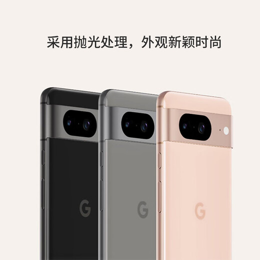 Google Pixel8 Mobile Unicom Dual 4G Teléfono móvil El sistema Android nativo es compatible con la red de telecomunicaciones Obsidian Black (8GB+128 GB)
