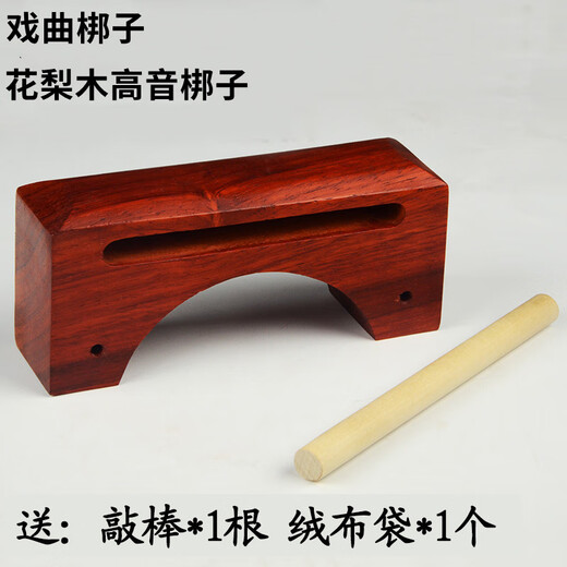 Lnga Landgre High und Low Tone Bangzi Percussion Instrument Opera Bangzi Doppelton Bangzi High und Low Tone Bangzi Rosewood Square Bangzi Hartwood High und Low Tone Bangzi Bangzi