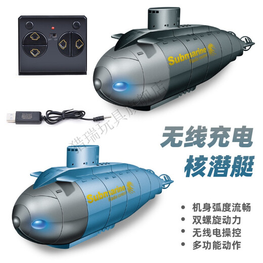 Mini-Fernbedienungs-U-Boot-Modell Kinder 2,4 g elektrischer Sechs-Wege