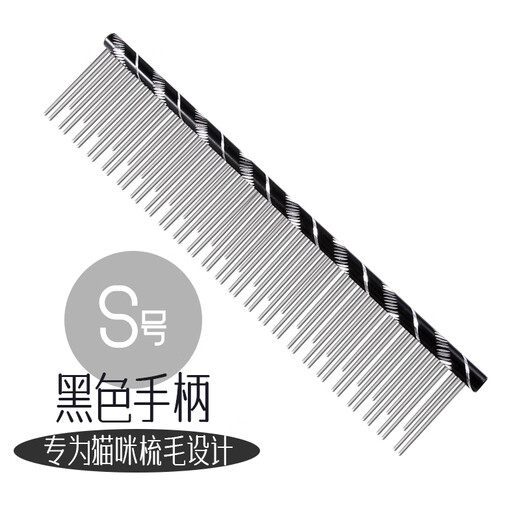 Blackbird cat comb pet combing cat special straight comb to remove floating hair open knot long and short tooth puppet bristle artifact combing purple M size