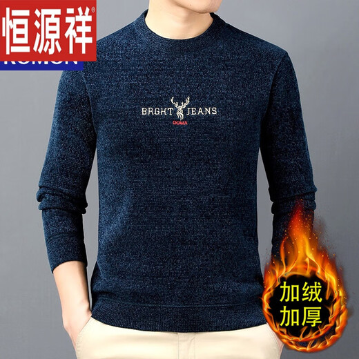 恒源祥秋冬新款男士雪尼尔针织衫加绒加厚含羊毛休闲印花保暖毛衣打底衫 YZY-12859哈青 165/M建议85-115斤