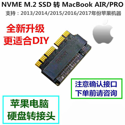 Budi M.2 NVME to 2013/14/15 Applicable to Apple AIR A1465A1466 A1398A1502 SS Black Upgrade New Model Good Compatibility Highly Recommended