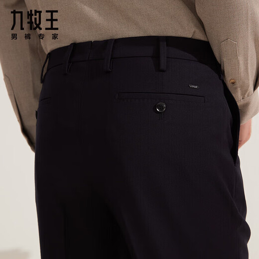Jiumuwang men's trousers, men's autumn business classic, versatile, anti-wrinkle, easy-care, straight-leg suit trousers, men's