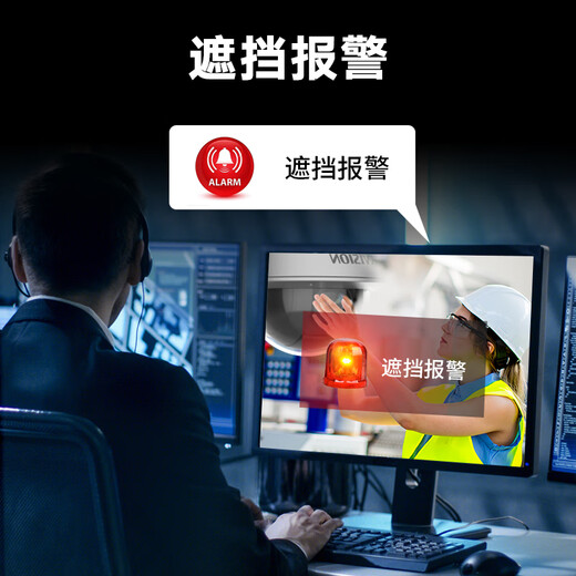 HIKVISION海康威视防爆监控摄像头400万超清全彩夜视室内外摄像机监控器POE供电手机远程2XE3040WD-DX 4MM