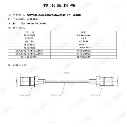 China-Hebei United RF Semi-Steel RF Tubo de cobre Tubo de cobre Conjunto de cable de prueba de alta frecuencia RF se encuentra con 8GHz SMT680-047 (semi-acero)/SMA-K047 (2) -20 cm