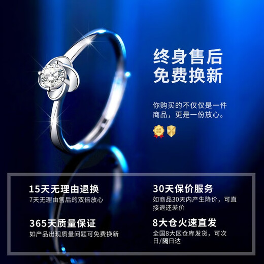 Saturday Fu Platinum Ring Women's Platinum Four-leaf Clover Proposal Diamond Ring 520 Valentine's Day Gift for Old Girlfriend Grass Moissanite Suitable for Grass Moissanite