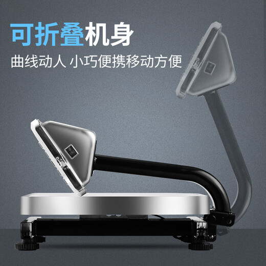 Kubei electronic platform scale small portable commercial electronic scale express scale kilogram high-precision desktop pricing stainless steel 60kg black letter stainless steel button