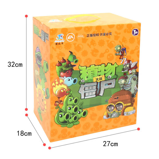 
Plant vs. Zombie Toys Full Set of Soft Glue Pea Shooter Children's Boy Ejection Giant Set Birthday Gift 10 Packs 8 Hard Plants + 2 Zombies 686-35