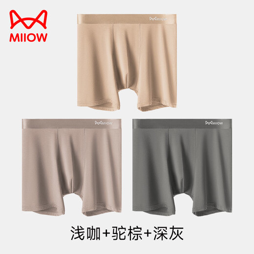 Cat man modal lengthened anti-grinding legs sports underwear for men's ice silk anti-grinding crotch four corners running fitness high elastic boxer pants light coffee + camel brown + dark gray 3 pieces in total 4XL [Suggested 170-210Jin [Jin equals 0.5 kg]]