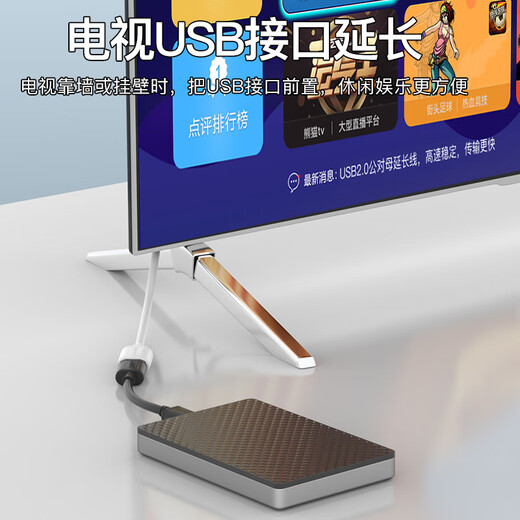 Akihabara (CHOSEAL) high-speed USB extension cable male to female AM/AF high-speed transmission data cable U disk mouse keyboard printer charger extension cable 3 meters QS5305T3