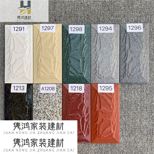 BEYZK蘑菇石麻面100*200外墙砖釉面砖修补家用别墅瓷砖 客户需求款A121 1291不含运 100*200