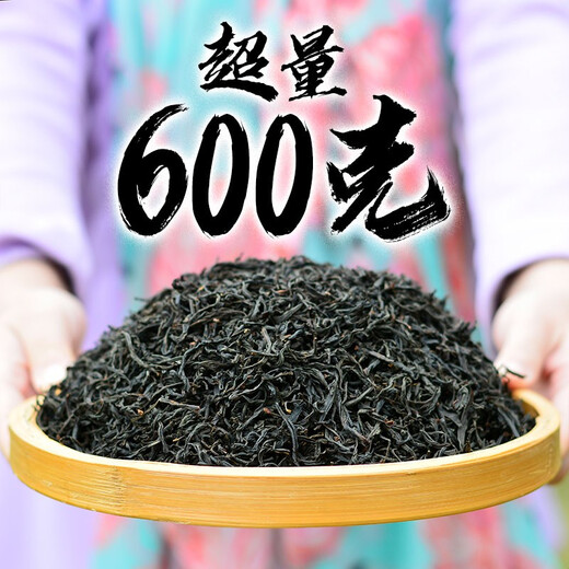 Wuhu (Wu Hu) neuer Tee schwarzer Tee Zhengshan kleiner Generation Speziales schwarzes Teeblatt Starkes Geschmack der Schüttung in Konserven 600g