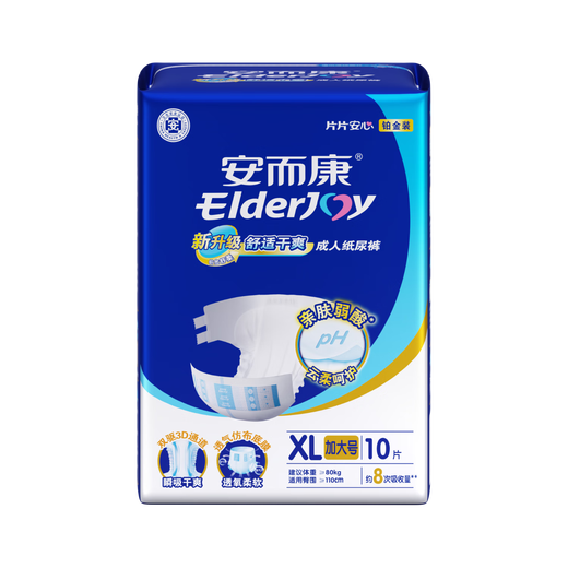 Elderjoy comfortable and dry adult diapers XL 10 pieces hip circumference > 110cm adult diapers skin-friendly for the elderly