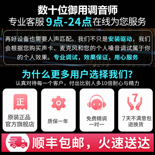 ISK ISKS600 condenser microphone live broadcast equipment, a complete set of mobile phone and computer live broadcast karaoke, universal yy anchor singing national karaoke recording sound card set isk s600+ Aiken 2nano set