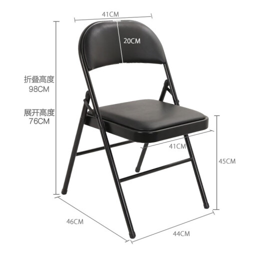 Chair Computer Chair Folding Chair Leisure Chair Office Chair Study Home Dining Chair with Backrest Training Conference Staff Chair Portable Stool Black [Reinforced Steel Plate Base]