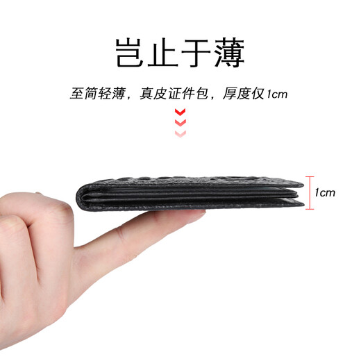 
ELLEN FANTASIA genuine leather driver's license leather case men's driving license card case multi-functional certificate card package motor vehicle driver's license clip book crocodile pattern black [top layer cowhide]
