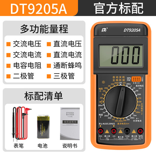 HB Digital Multimeter.
