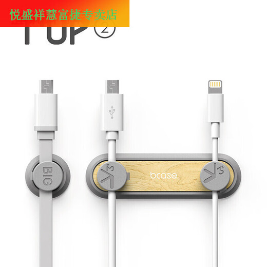 Téléphone mobile Data Cable Magnétique Aimate d'aspiration Clip de fil Fixe Fil