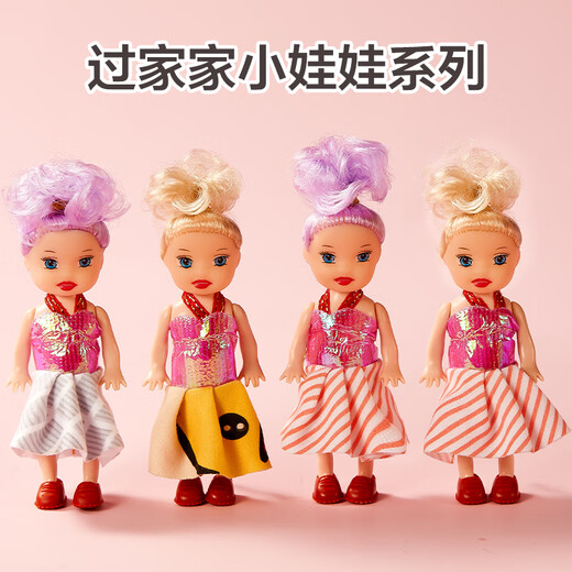 
Dimanqi dress up doll doll toy girl doll princess dress up dress up 3-6 years old children's birthday gift