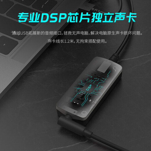 Edifier (EDIFIER) HECATE GM260 sound card version wired headphones in-ear desktop computer notebook game e-sports chicken FPS music karaoke headset with 7.1 channel USB interface black and red small gold label + sound card + free headphone bag