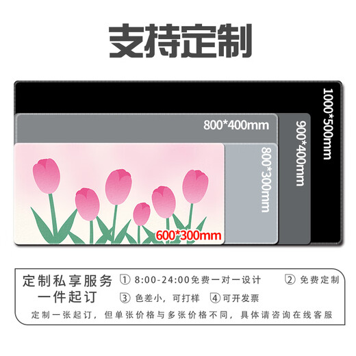 Ruqinlian Girls Heart Mouse Pad Extra Large Cute Simple Girls Pink Forest Office Computer Keyboard Pad Study Table 9892 Garden 600mm*300mm*2mm