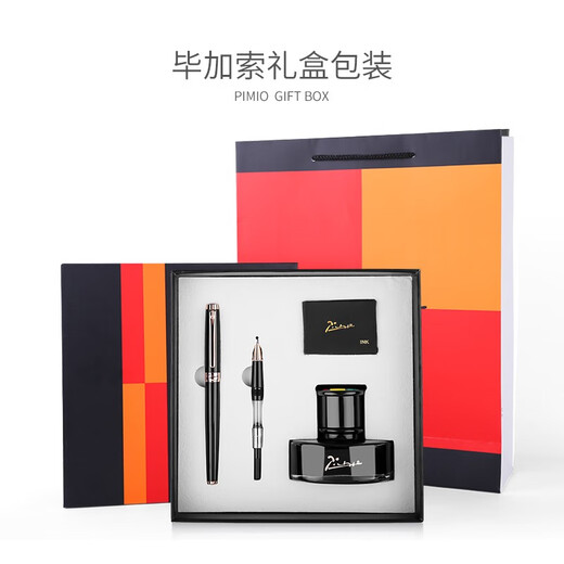 Picasso (pimio) fountain pen gift box T719 calligraphy pen male and female pen student business office writing practice wording gift gift ink pen set free lettering Black double pen nib (0.38mm+0.5mm)