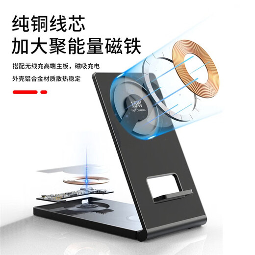 Birthday gifts for boys for boyfriends, boyfriends and husbands, practical and heart-warming brother wedding anniversary, first anniversary, Valentine's Day, company graduation, teacher's day, Mid-Autumn Festival creative electronic gifts, wireless charging folding stand