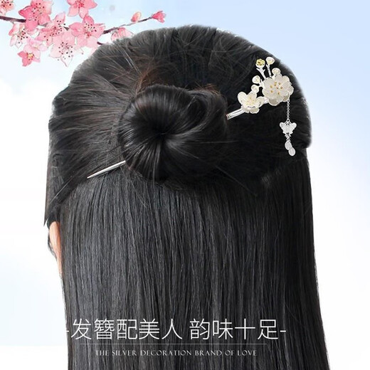LANSILL ancient style hairpin plum blossom tassel step-shape hairpin practical Valentine's Day birthday gift for girlfriend and wife F1481 Aoxue Hanmei hairpin exquisite gift box